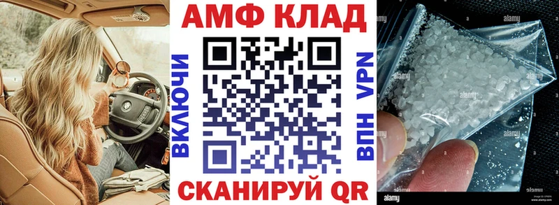 АМФЕТАМИН 98% Безенчук