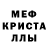 Alpha-PVP СК Jeshua Craft