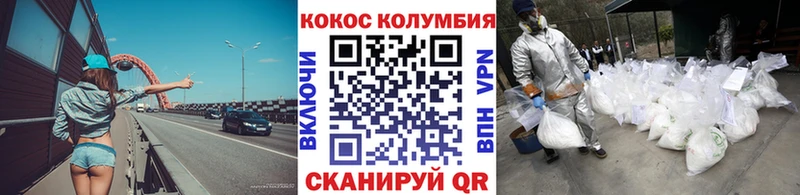 COCAIN 97%  сколько стоит  Безенчук 