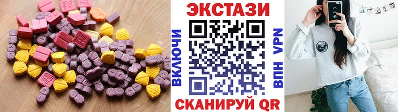 гидра как войти  Безенчук  ЭКСТАЗИ ешки 