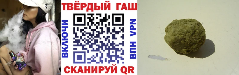 наркошоп  Безенчук  ГАШИШ гашик 