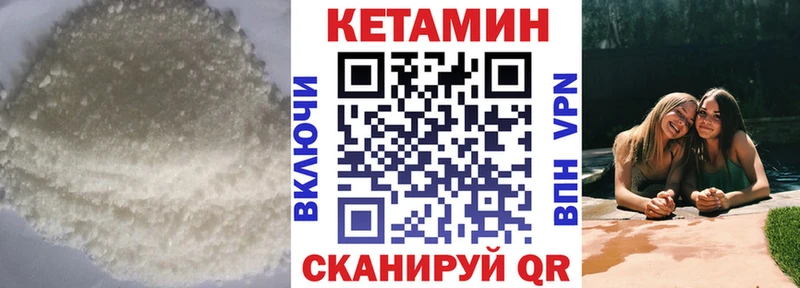 КЕТАМИН VHQ где купить наркоту Безенчук