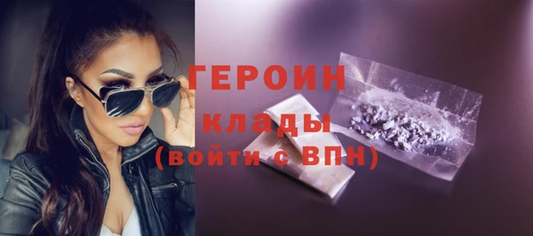 соль ск Навашино