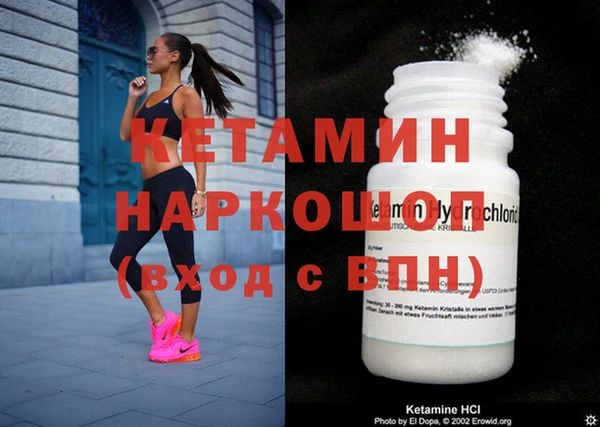 бутик Надым