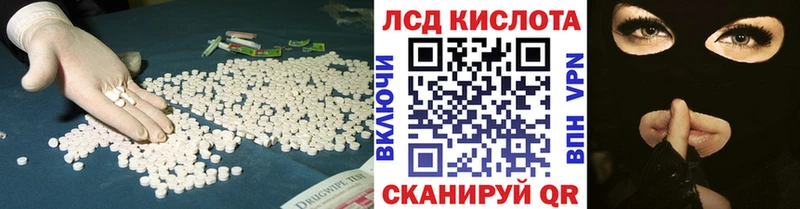 Лсд 25 экстази ecstasy KRAKEN как войти Безенчук