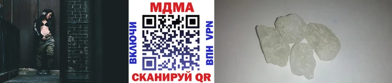 продажа наркотиков  Безенчук  MDMA кристаллы 