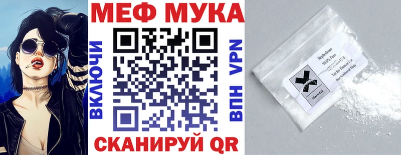 гидра ссылки  купить закладку  Безенчук  Меф мука 