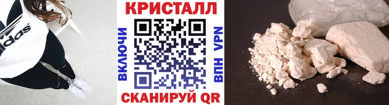МЕТАМФЕТАМИН Methamphetamine  ОМГ ОМГ ТОР  Безенчук 