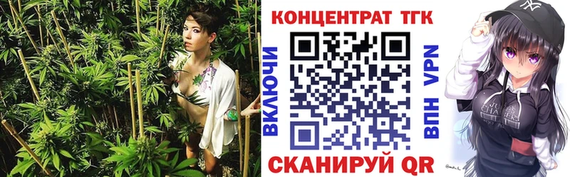 Дистиллят ТГК вейп с тгк  Безенчук 
