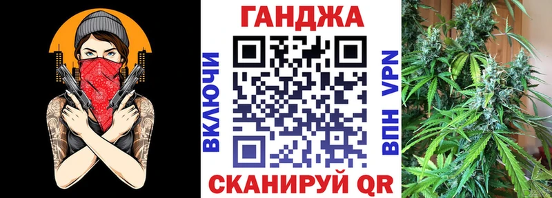 Канабис планчик  гидра рабочий сайт  Безенчук 